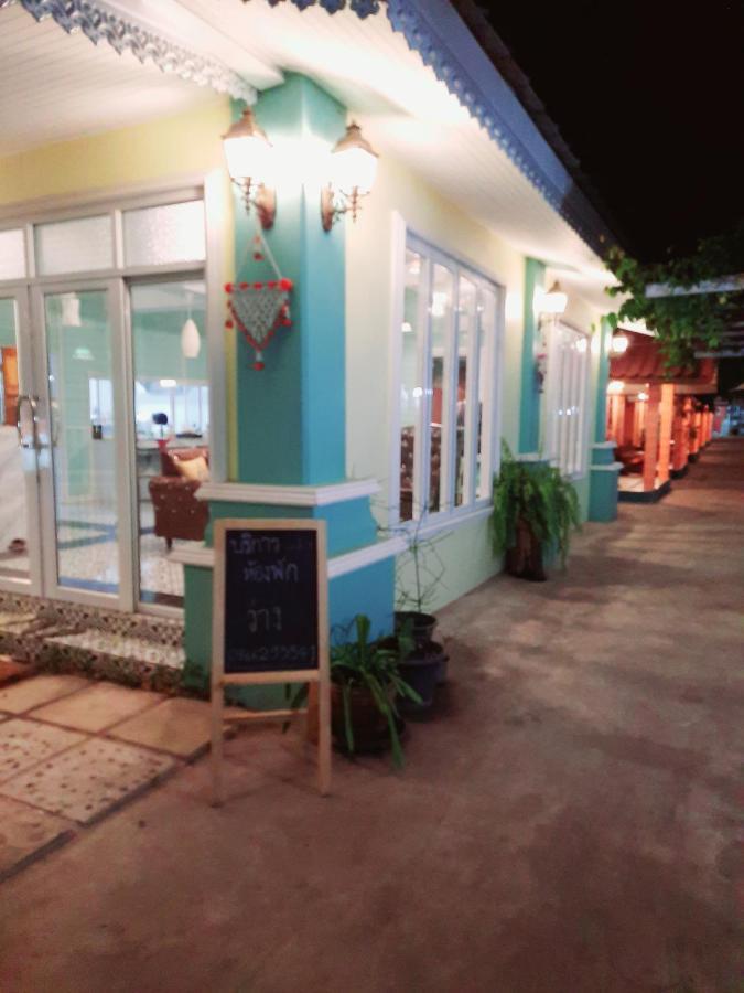 คิวทอง บังกะโล Koh Larn Eksteriør billede